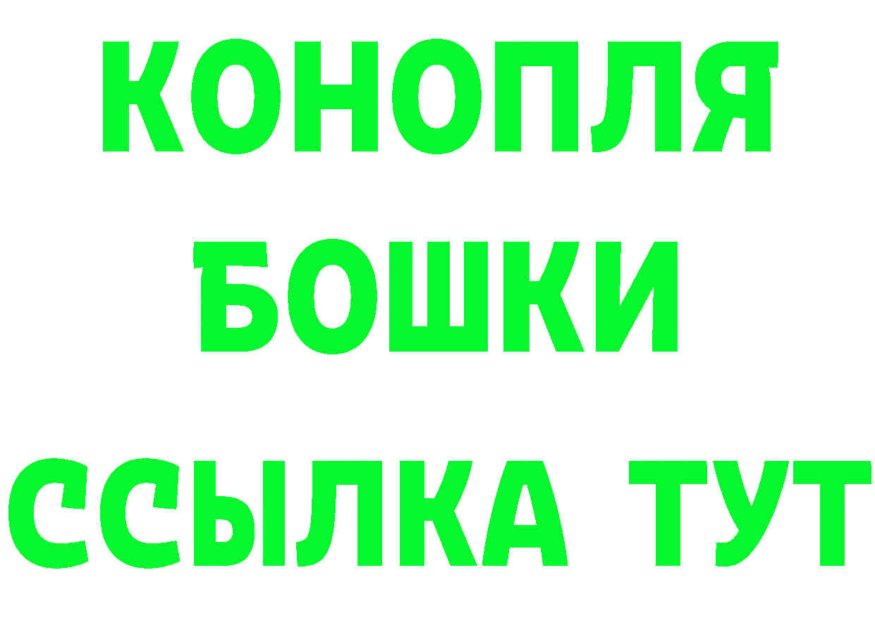 ТГК вейп с тгк онион мориарти OMG Новоалександровск