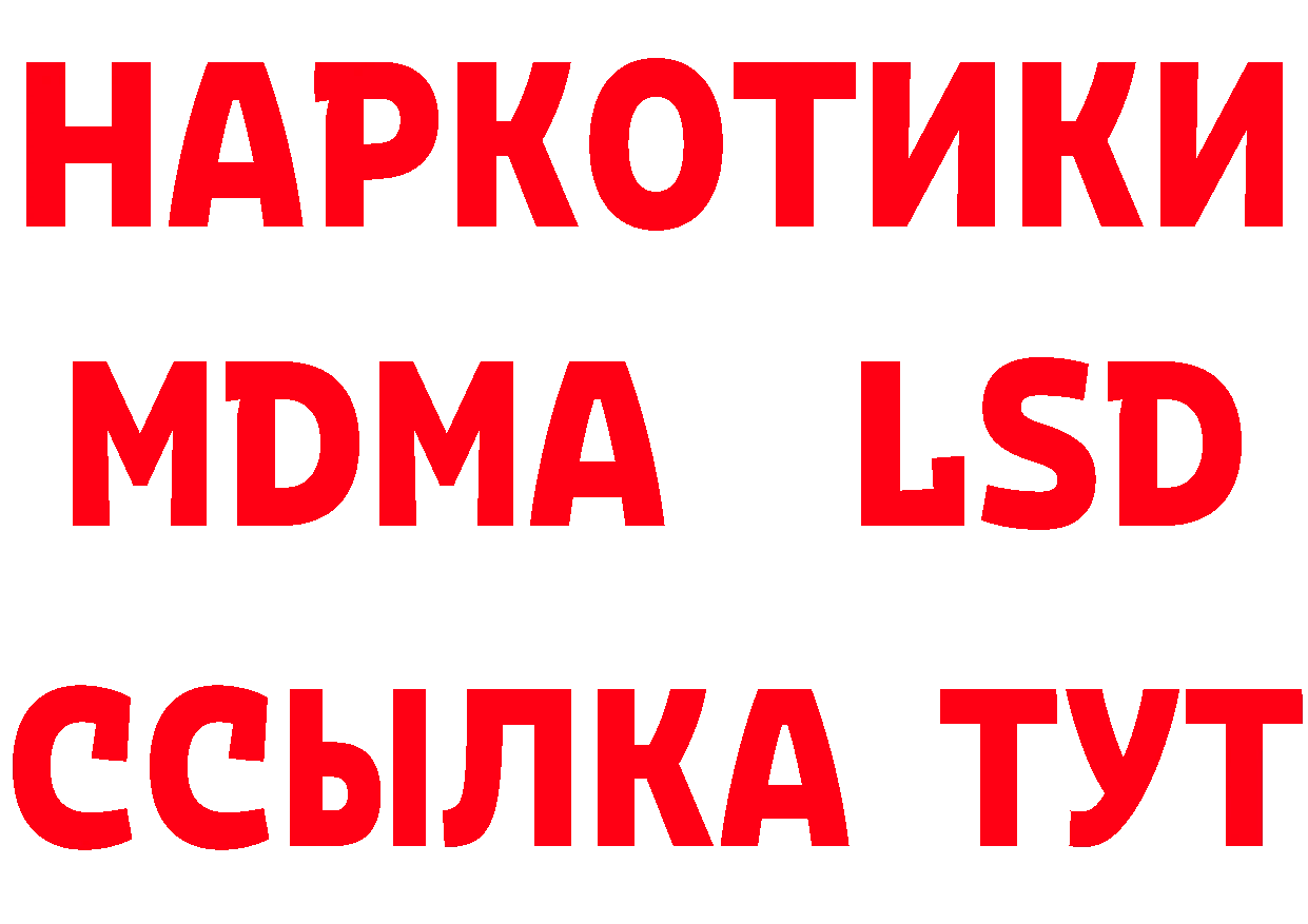 Как найти закладки? это состав Новоалександровск